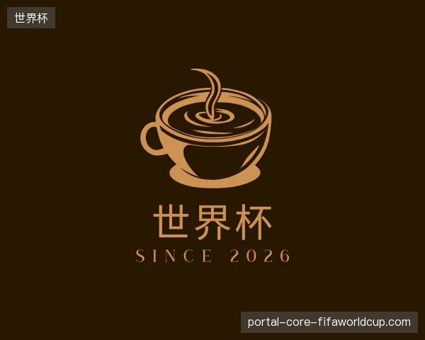 纵览世界杯官网